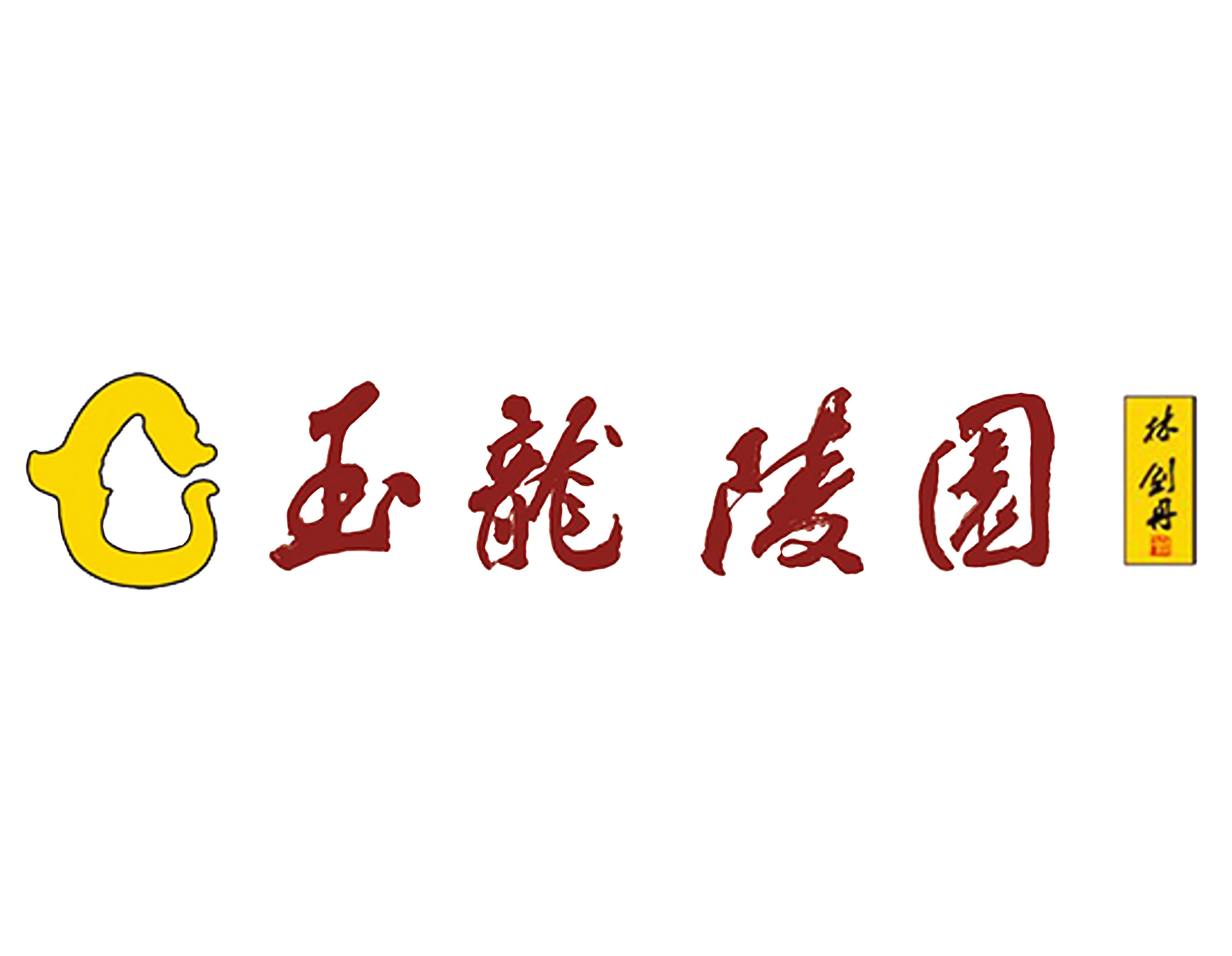 亚游集团·ag8(中国)官网 -只為非同凡享