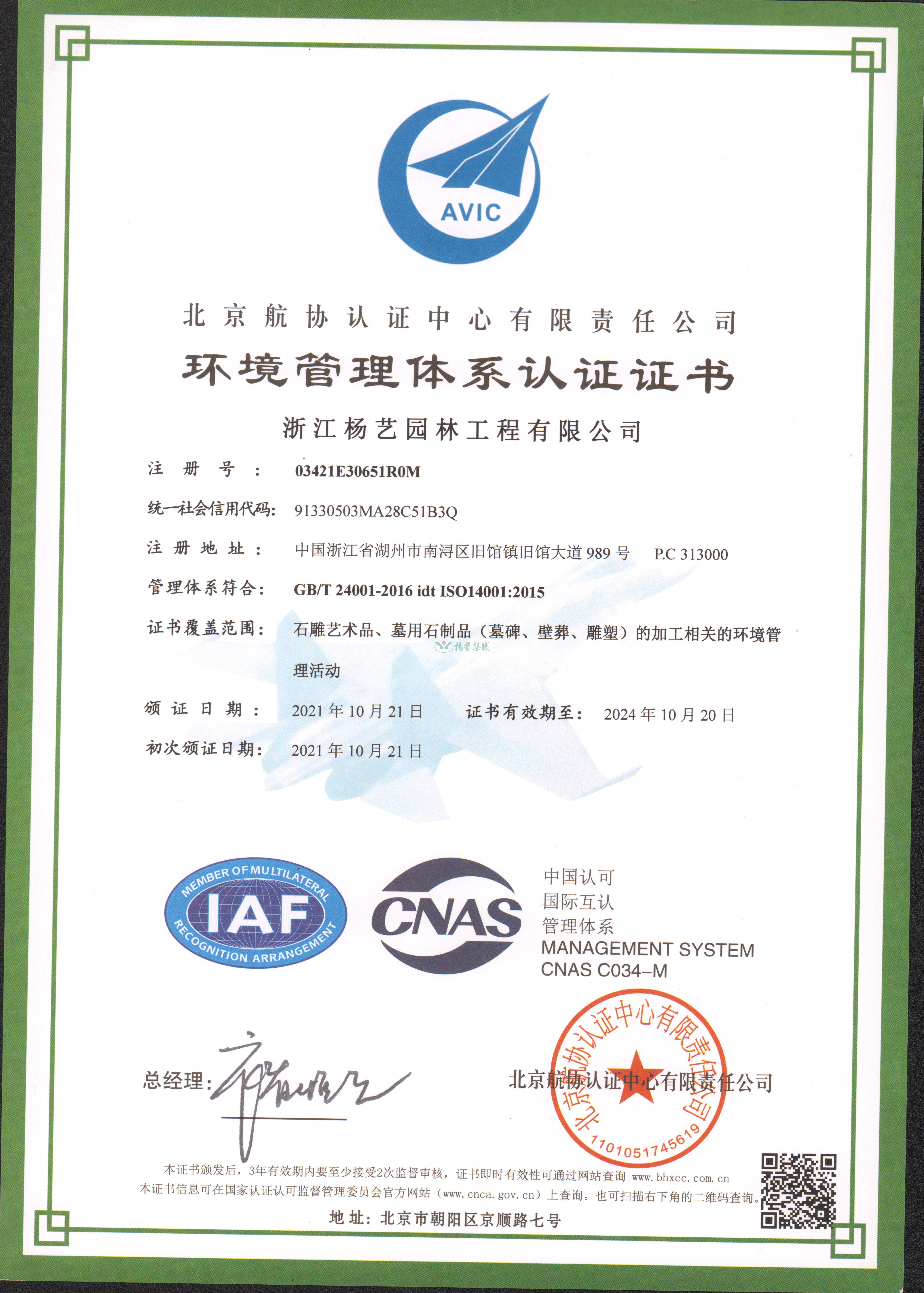 亚游集团·ag8(中国)官网 -只為非同凡享