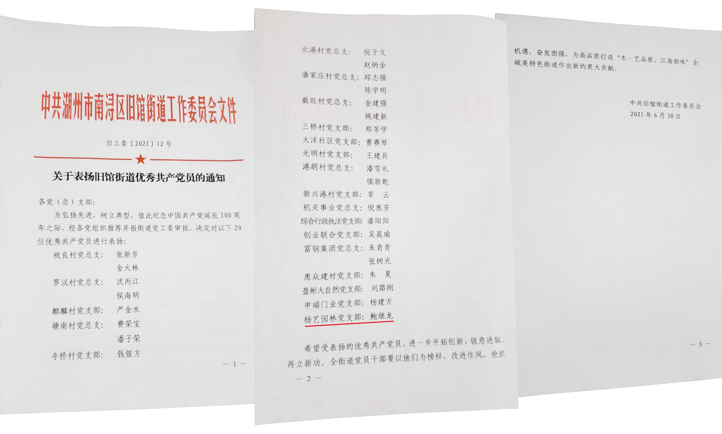 亚游集团·ag8(中国)官网 -只為非同凡享