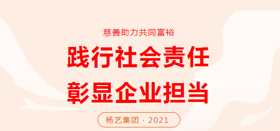 亚游集团·ag8(中国)官网 -只為非同凡享