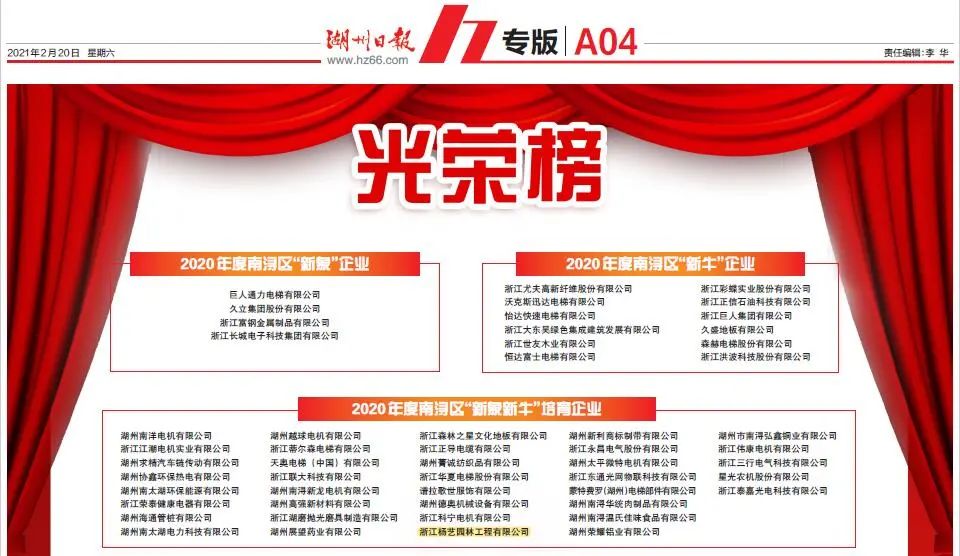 亚游集团·ag8(中国)官网 -只為非同凡享