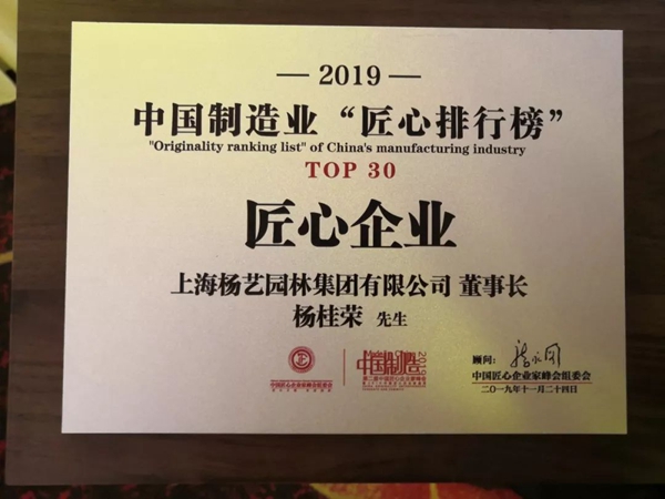 亚游集团·ag8(中国)官网 -只為非同凡享
