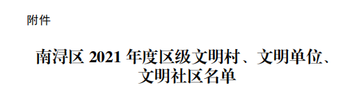 亚游集团·ag8(中国)官网 -只為非同凡享