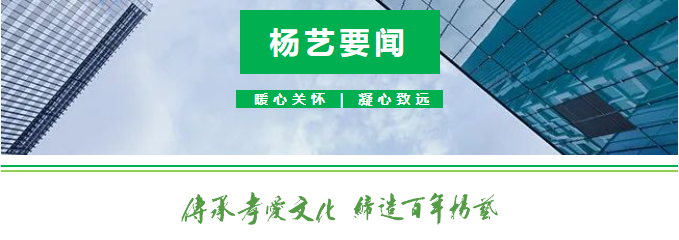 亚游集团·ag8(中国)官网 -只為非同凡享