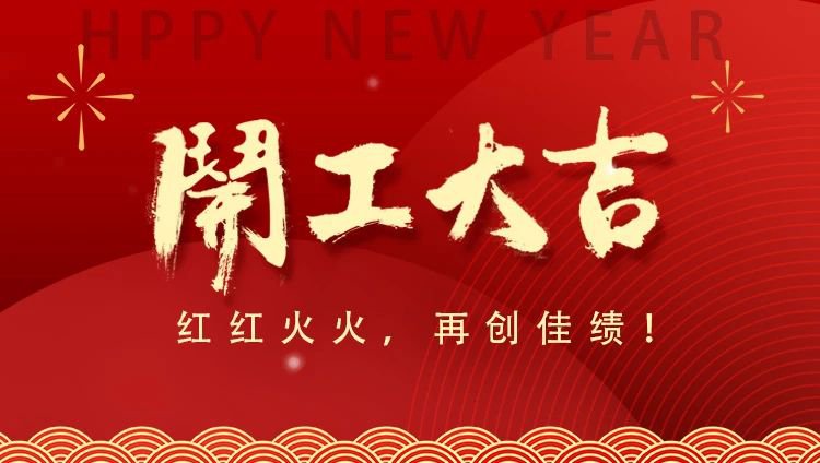 亚游集团·ag8(中国)官网 -只為非同凡享