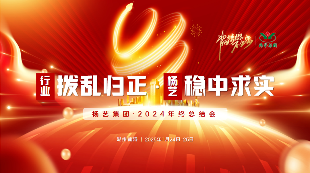 亚游集团·ag8(中国)官网 -只為非同凡享