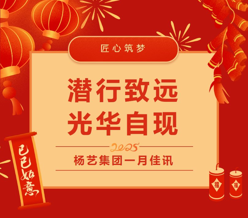 亚游集团·ag8(中国)官网 -只為非同凡享